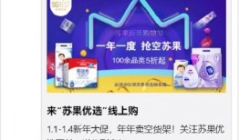 苏果最新爆料视频,惊人内幕曝光！