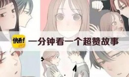 吃瓜侍女快看漫画免费阅读,宫廷秘闻漫画免费连载，揭秘宫廷生活幕后真相