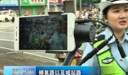 柳州记者爆料画面事件视频,惊心动魄瞬间引发社会关注