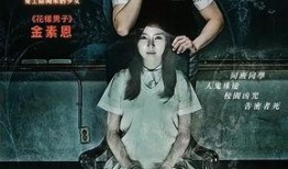 怪谈少女在线观看,探寻神秘传说，揭开幽冥之谜