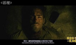 95分钟尸城在线观看,尸城在线观看全程揭秘