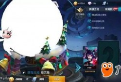 王者荣耀最新皮肤爆料皮肤计划,揭秘最新皮肤爆料，精彩计划抢先看！