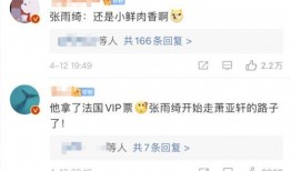 知乎爆料明星娱乐圈小说,揭秘明星背后的秘密与爱情纠葛