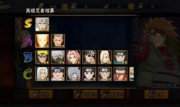 最新火影忍者高招s爆料,全新角色登场，激战一触即发！