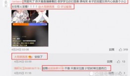 顾茜茜最新爆料新闻视频,揭秘背后惊人真相！