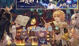 原神最新时装爆料,梦幻绮丽，探索未知世界