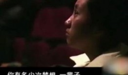 谢娜爆料黄磊哭的视频,感人瞬间引网友热议