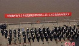 军港行动爆料新闻稿,揭秘我国海军现代化建设新篇章