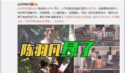 张小涵爆料富豪视频大全,富豪视频大全背后的惊人真相