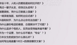 娱乐圈发疯爆料文案怎么写,揭秘明星幕后真相