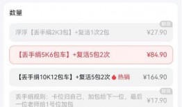 爆料直播间娱乐券,揭秘爆料背后的精彩故事