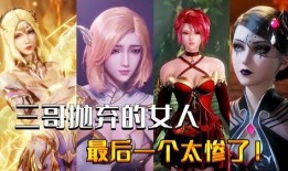 斗罗大陆三第四季爆料最新,神秘势力崛起，史莱克七怪再战巅峰