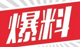 湖南晚间新闻爆料有奖吗,全民参与共创和谐社会