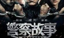 娱乐圈明星玄学爆料,明星玄学爆料背后的惊人真相