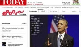 新加坡新闻爆料网站,新加坡新闻爆料网站揭露最新热点事件