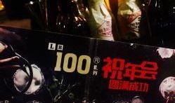 雄鹿酒吧爆料视频完整版