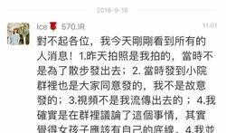清华学霸被爆料视频,揭秘学霸背后的真实生活