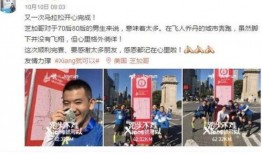 八哥在微博爆料了吗视频,揭秘娱乐圈幕后真相！”