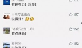 山东小伙爆料视频播放,揭秘背后惊人真相