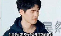 娱乐圈冷知识爆料,揭秘明星背后的冷知识