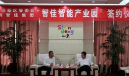 爆料菏泽高新区事件最新,真相与争议交织的真相揭晓