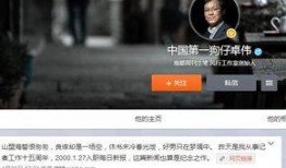 林过云最新爆料,揭秘娱乐圈惊人内幕