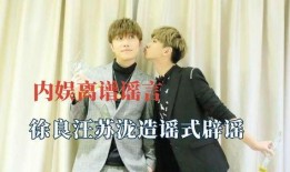 娱乐吃瓜酱陷阱式浪漫,吃瓜酱陷阱式浪漫背后的真相