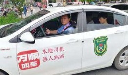 万顺叫车6月最新爆料,行业变革背后的秘密揭晓