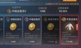 和平精英爆料主播道歉视频,深度反思，重塑形象