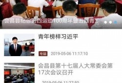 会昌学生爆料新闻事件,校园事件引发社会关注