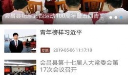 会昌学生爆料新闻事件,校园事件引发社会关注