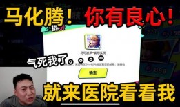 吃鸡爆料陈大白视频,揭秘游戏幕后精彩瞬间