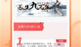 娱乐吃瓜热榜小说,吃瓜热榜背后的秘密故事