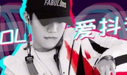 抖音官方明星爆料视频,幕后故事大公开！