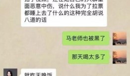 清华学霸被爆料视频,揭秘学霸背后的真实生活