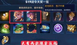 猴子战令皮肤爆料最新,揭秘最新猴子战令皮肤神秘面纱