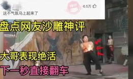 神评哥最近爆料新闻事件,最新热点事件背后的惊人真相