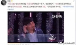 何洁被前男友爆料视频