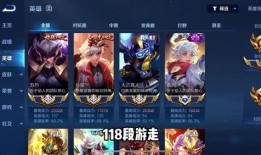 海诺新皮肤爆料视频,炫酷特效，视觉盛宴