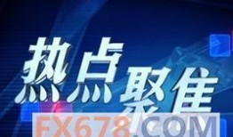 热点爆料早间新闻视频大全,新闻视频大全精彩回顾
