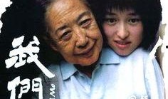 我们俩在线观看,我们共同见证的在线时光