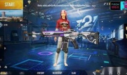 和平精英皮肤爆料最新法玛斯,神秘法典揭示独特魅力