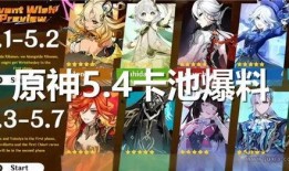 原神尼禄最新爆料视频,神秘角色降临，技能与背景故事大揭秘