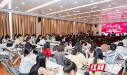 衡阳师院爆料事件视频最新,真相与争议交织的校园风云