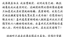 爆料敲猛的阿飞腾讯新闻,阿飞事件真相大揭秘