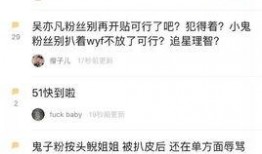 爆料出轨渣男视频,渣男出轨丑闻，真相令人咋舌