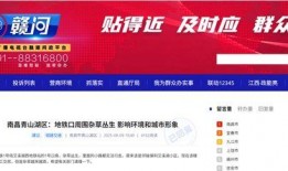 江西都市频道在线观看,直播江西，尽享精彩瞬间