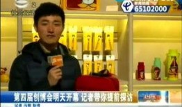 苏州爆料最新新闻消息视频,视频揭示城市热点事件全貌