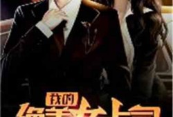 娱乐吃瓜女权小说,娱乐圈的权力游戏与性别觉醒