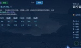 司空震爆料视频